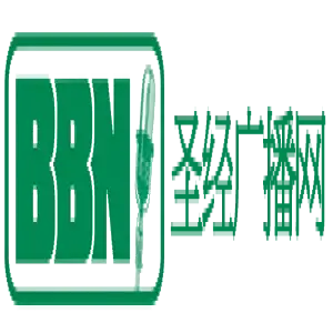 BBN圣经广播网